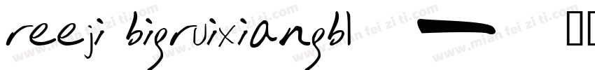 reeji bigruixiangb1字体转换